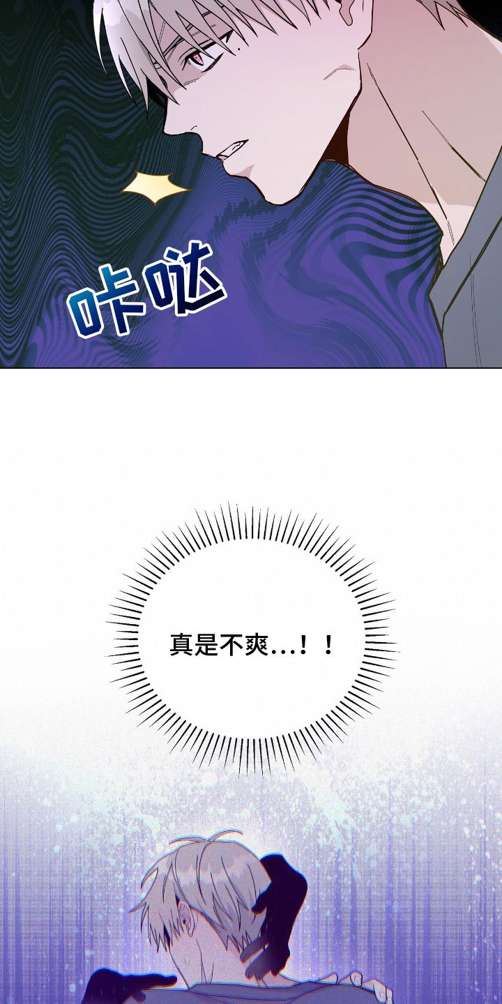 第2章：老大的情夫