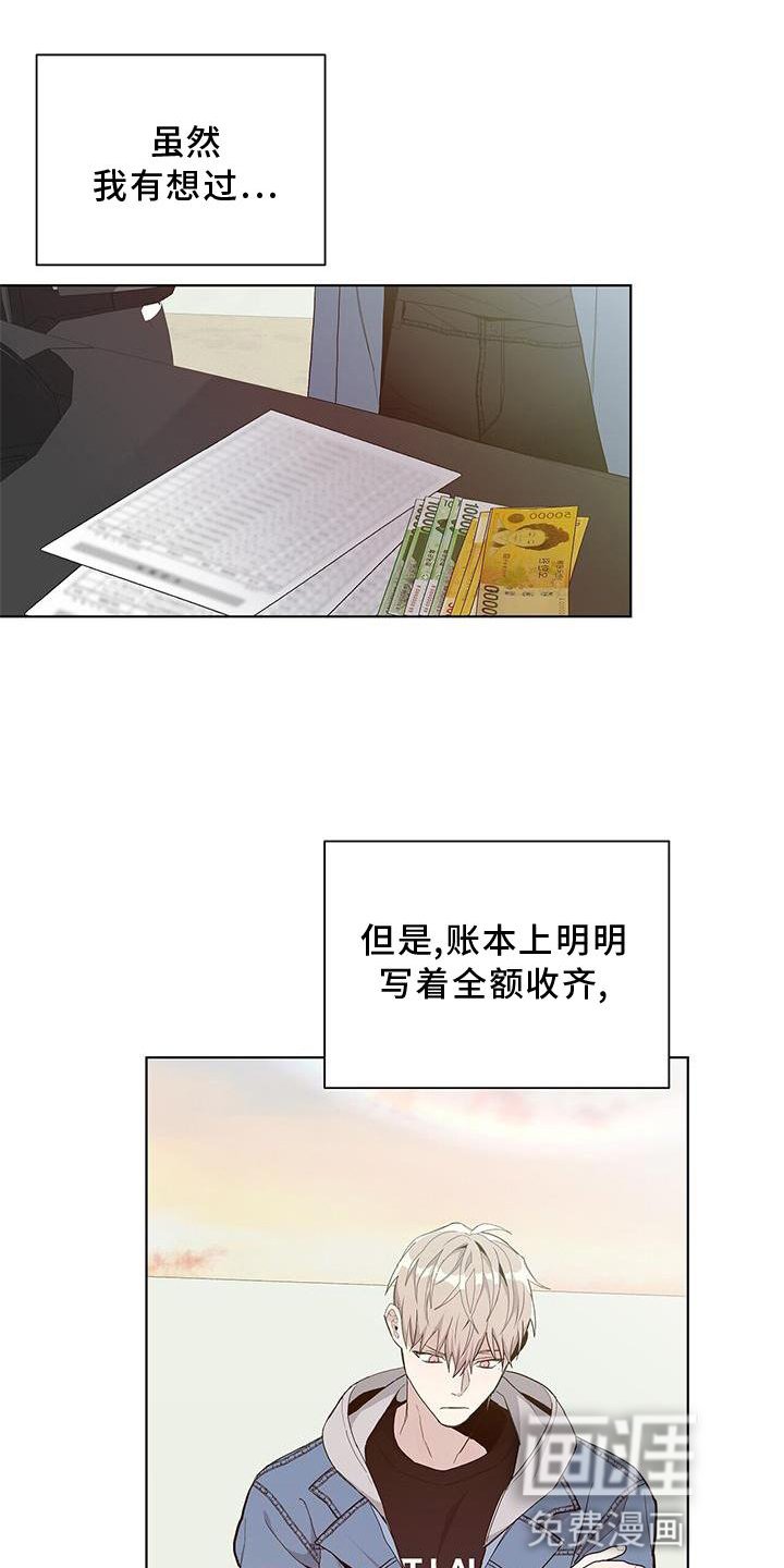 第20章：模仿