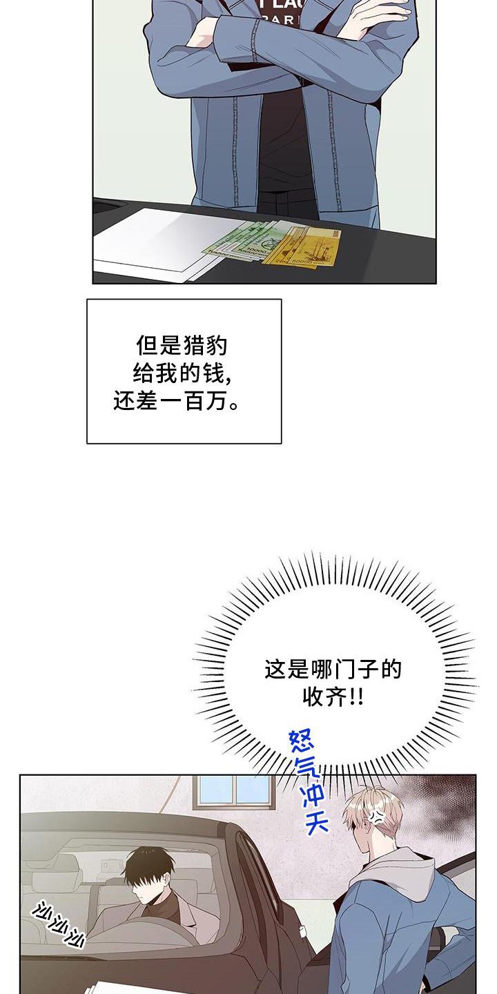 第20章：模仿