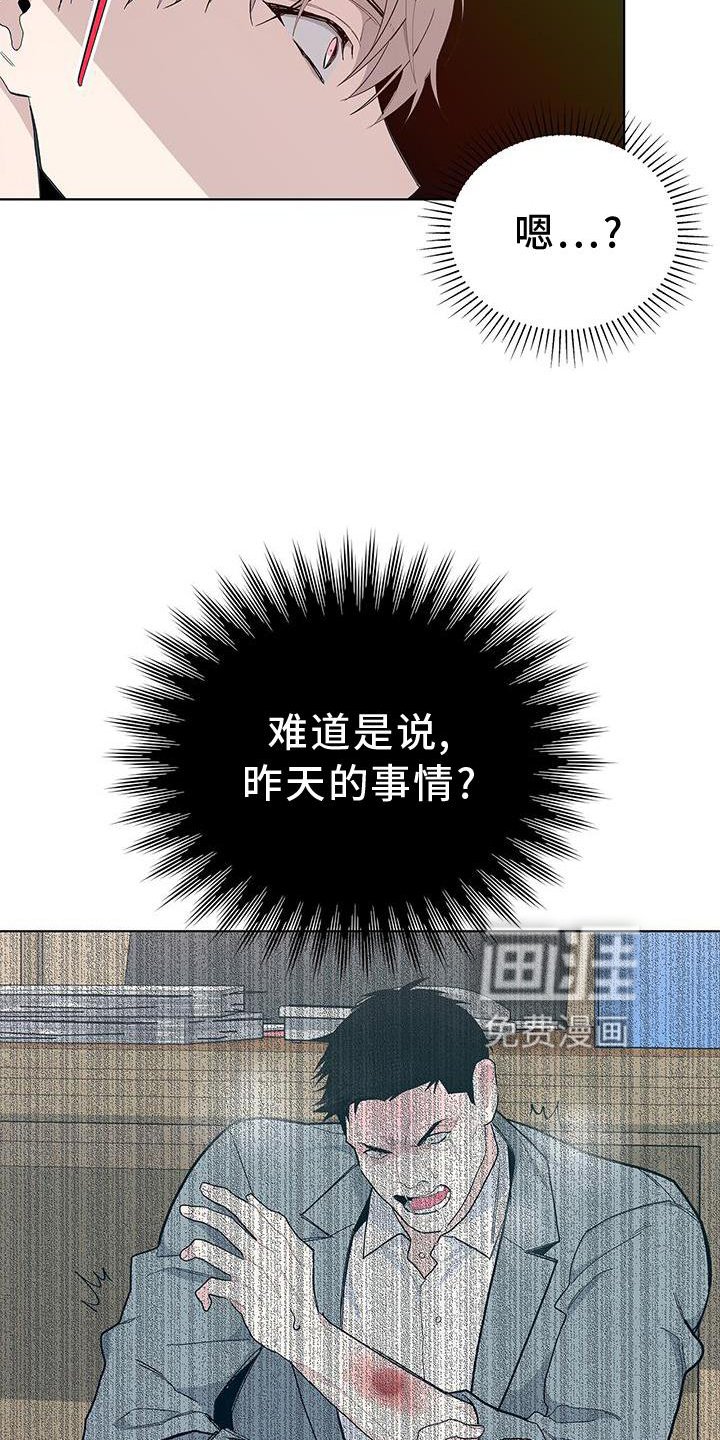 第20章：模仿