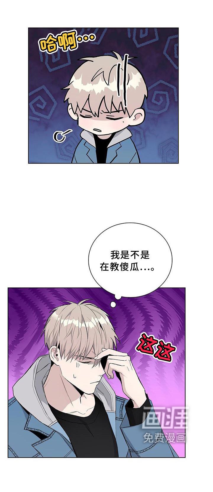 第20章：模仿