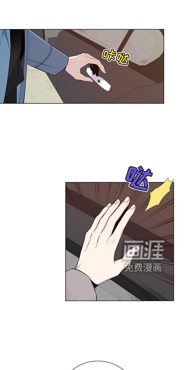 第21章：顾忌