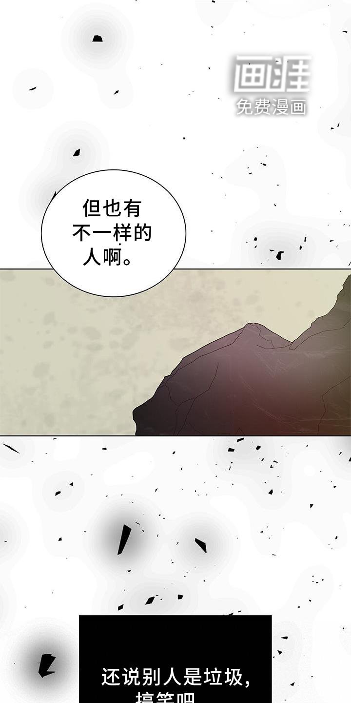 第21章：顾忌
