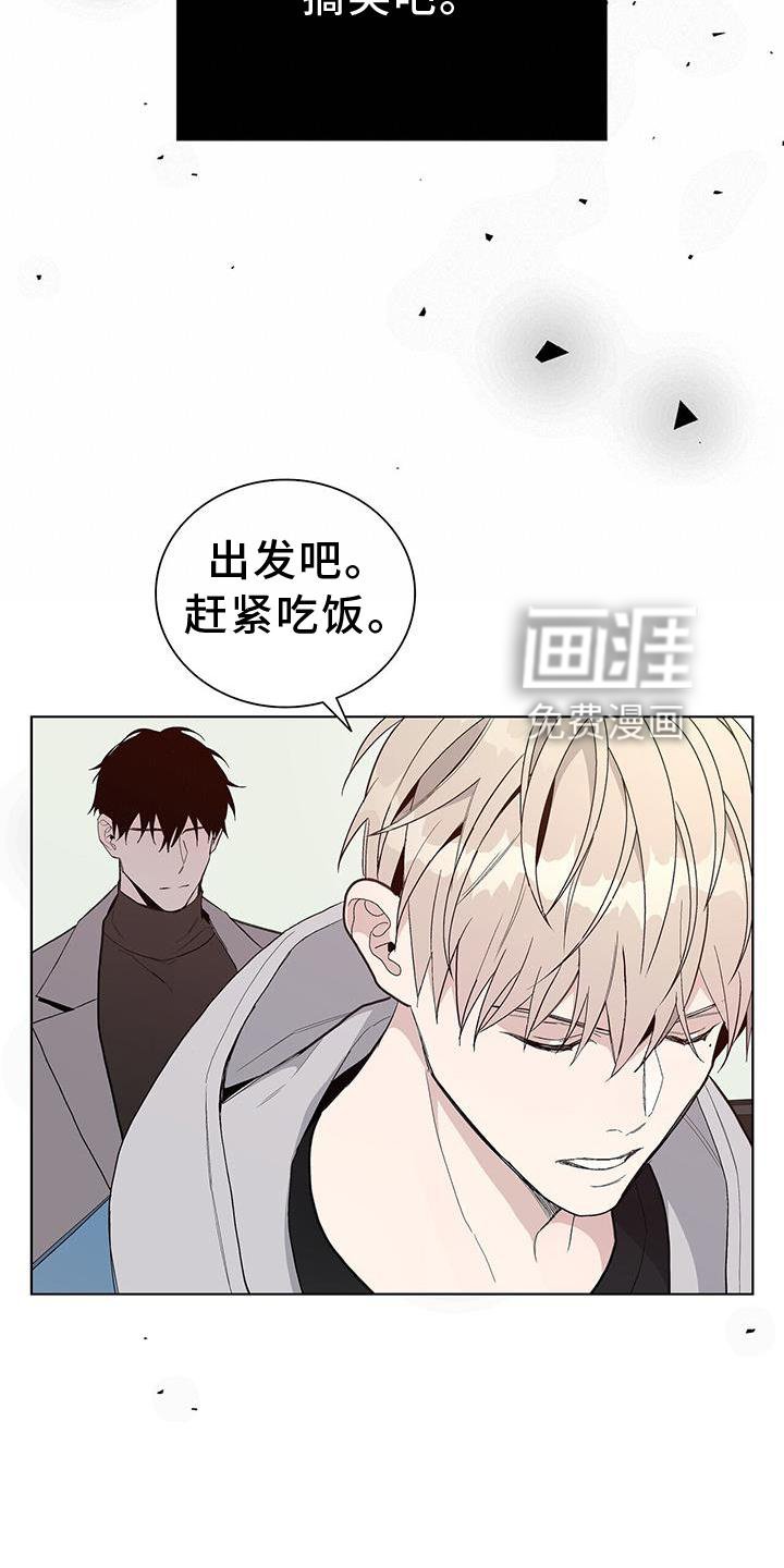 第21章：顾忌
