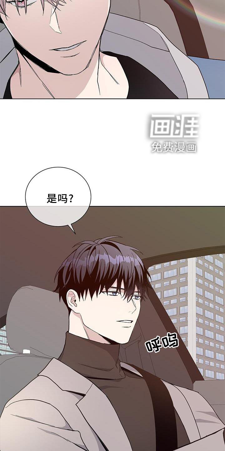 第21章：顾忌