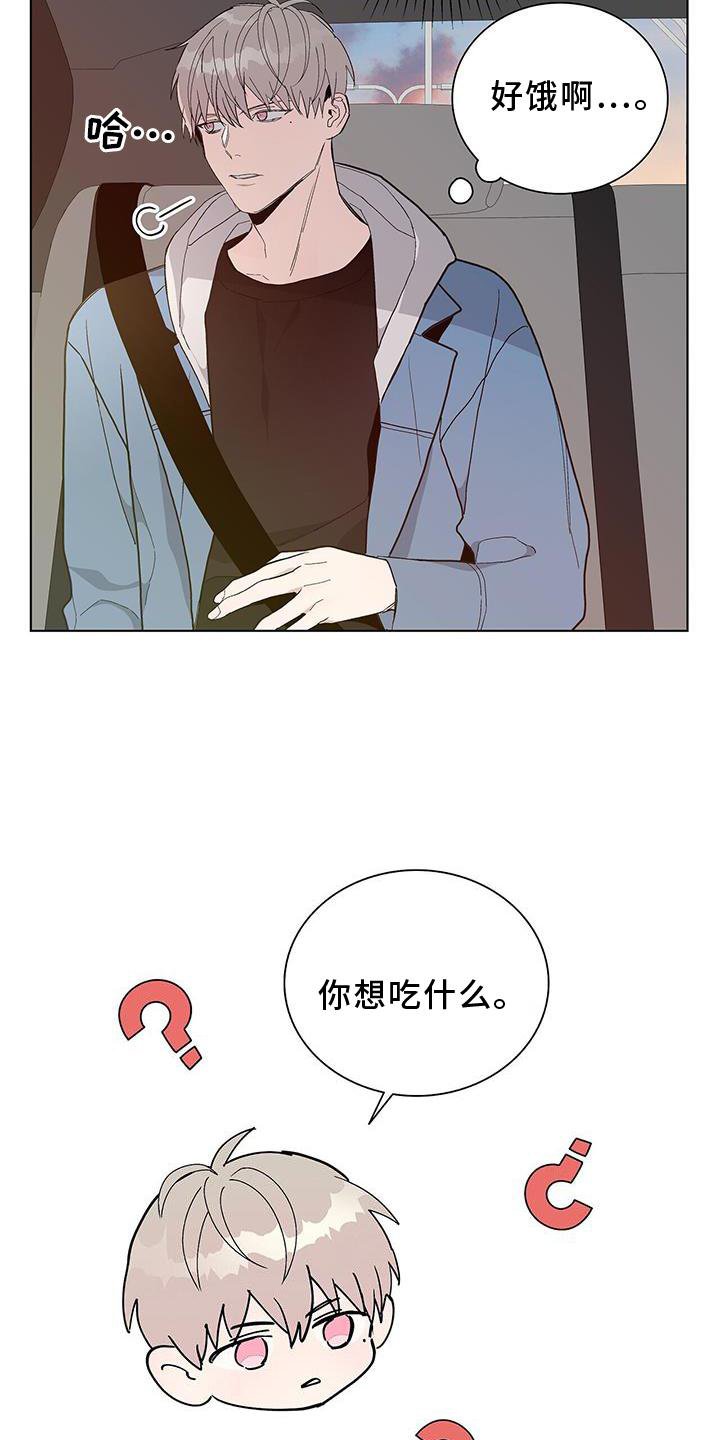 第21章：顾忌