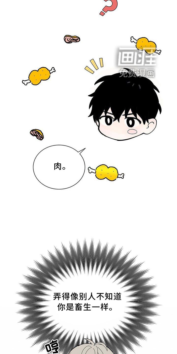 第21章：顾忌