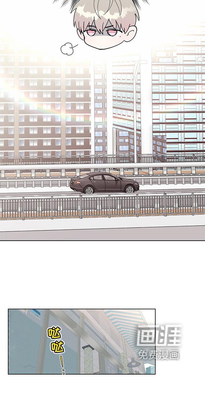 第21章：顾忌