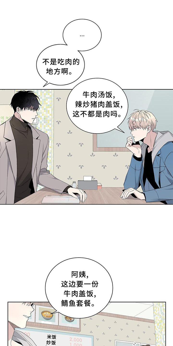 第21章：顾忌