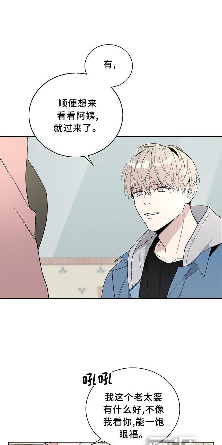 第21章：顾忌