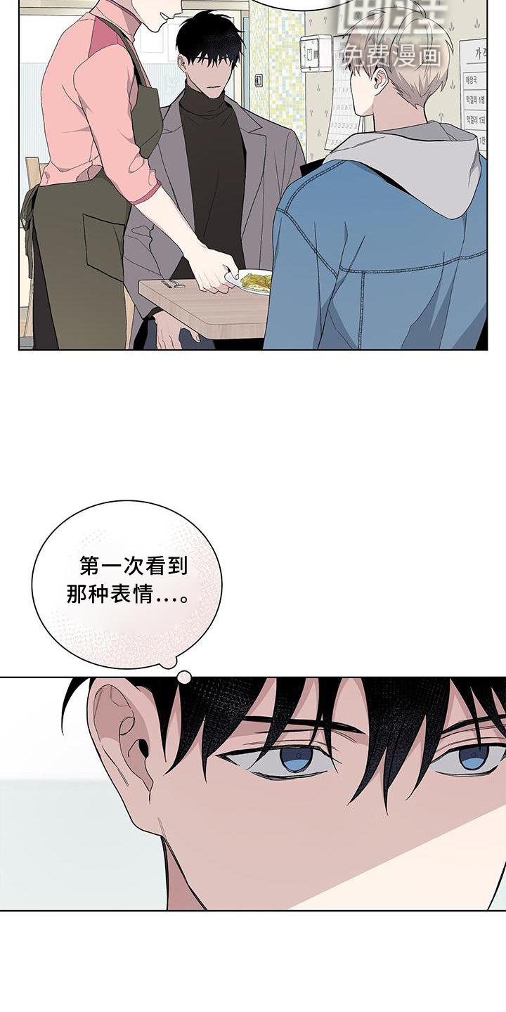 第21章：顾忌