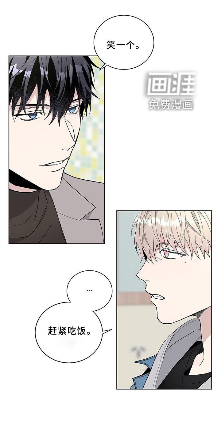 第21章：顾忌