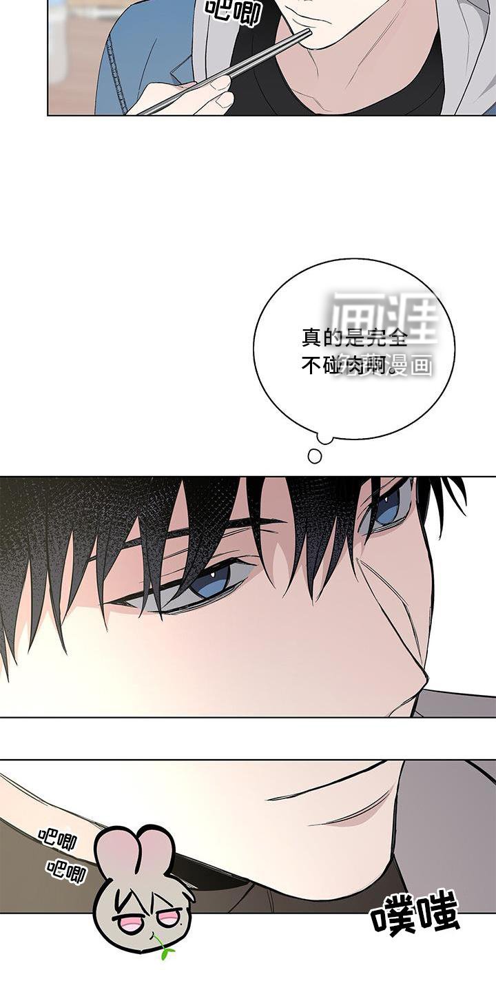 第22章：顾及