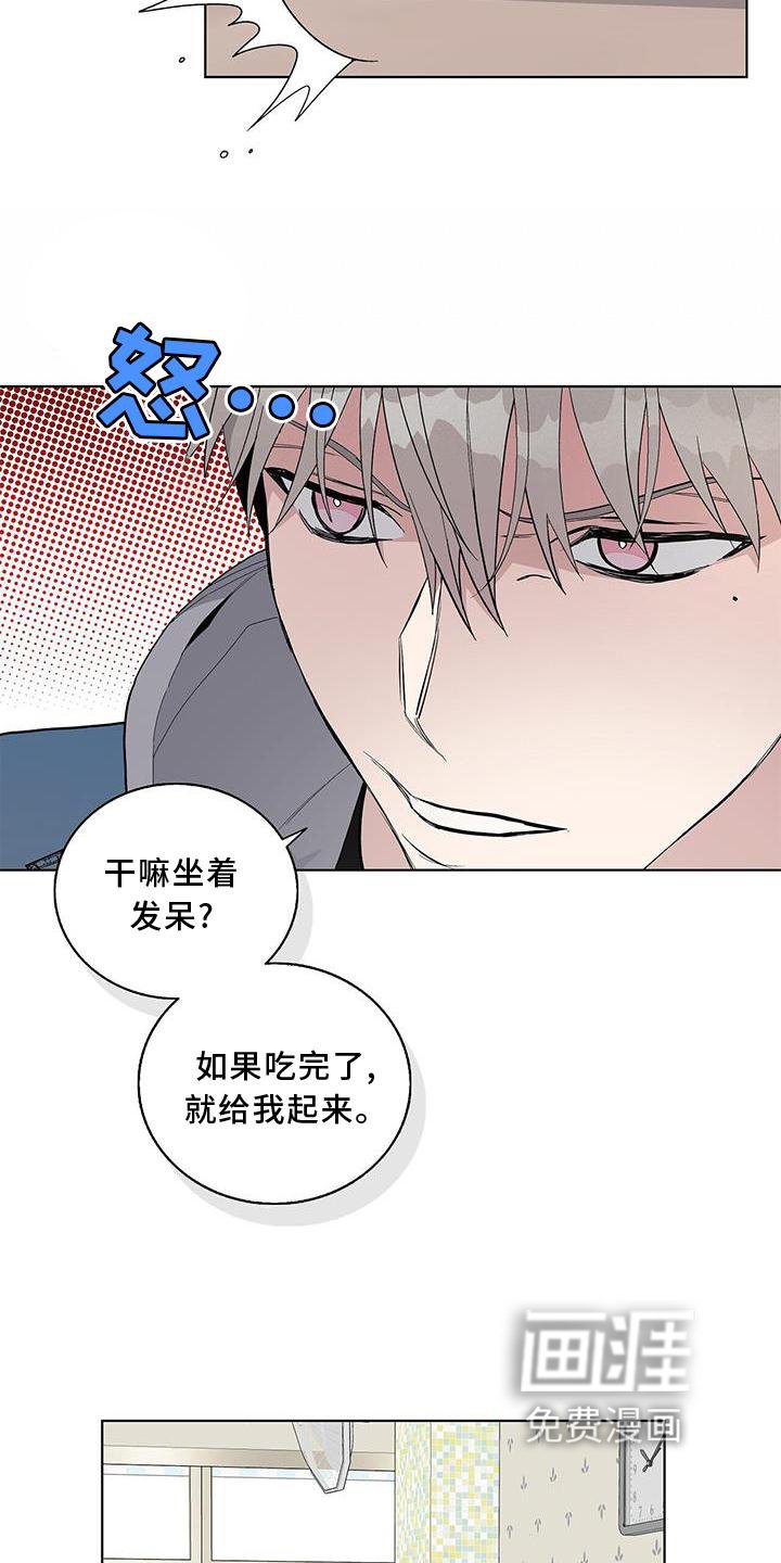 第22章：顾及