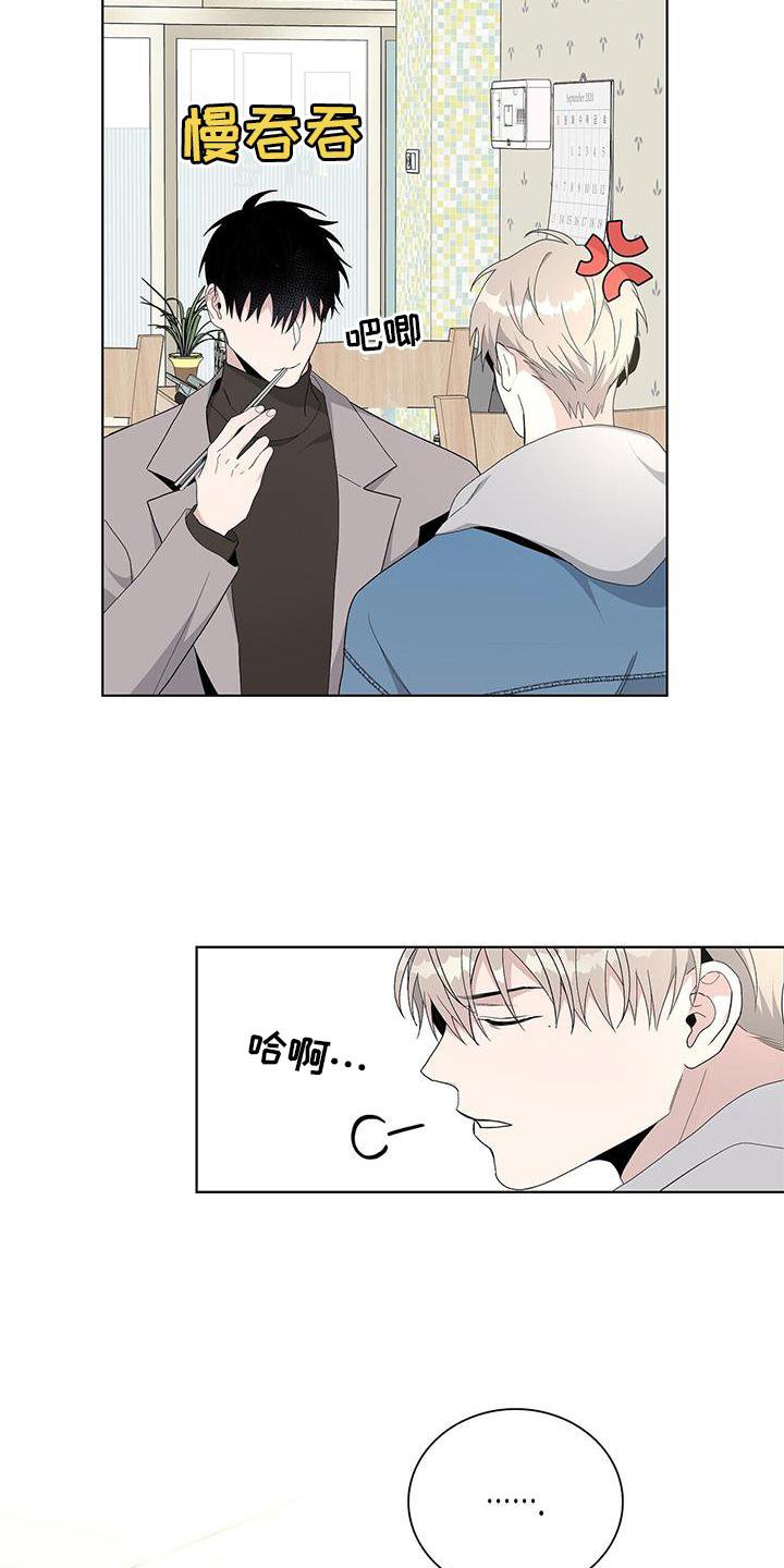 第22章：顾及