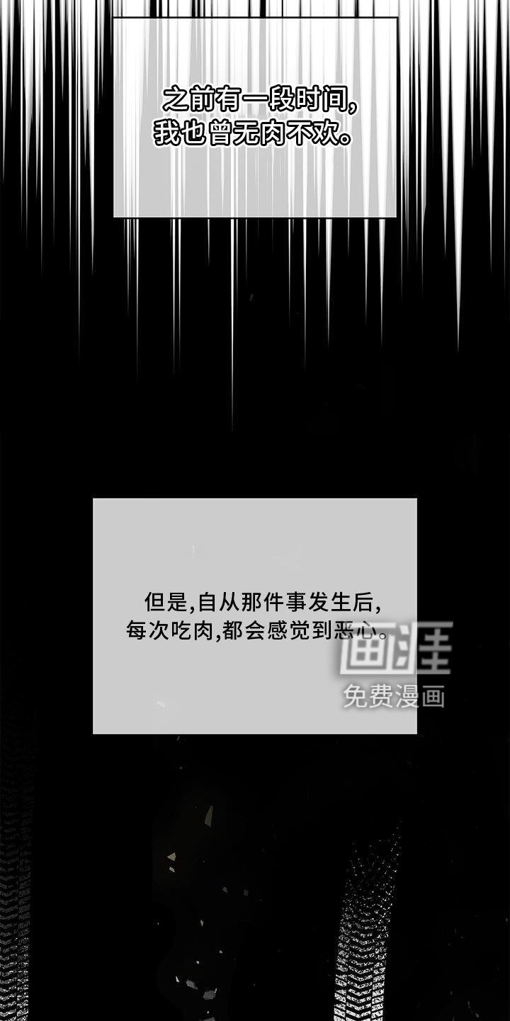 第22章：顾及