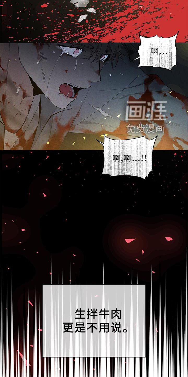 第22章：顾及