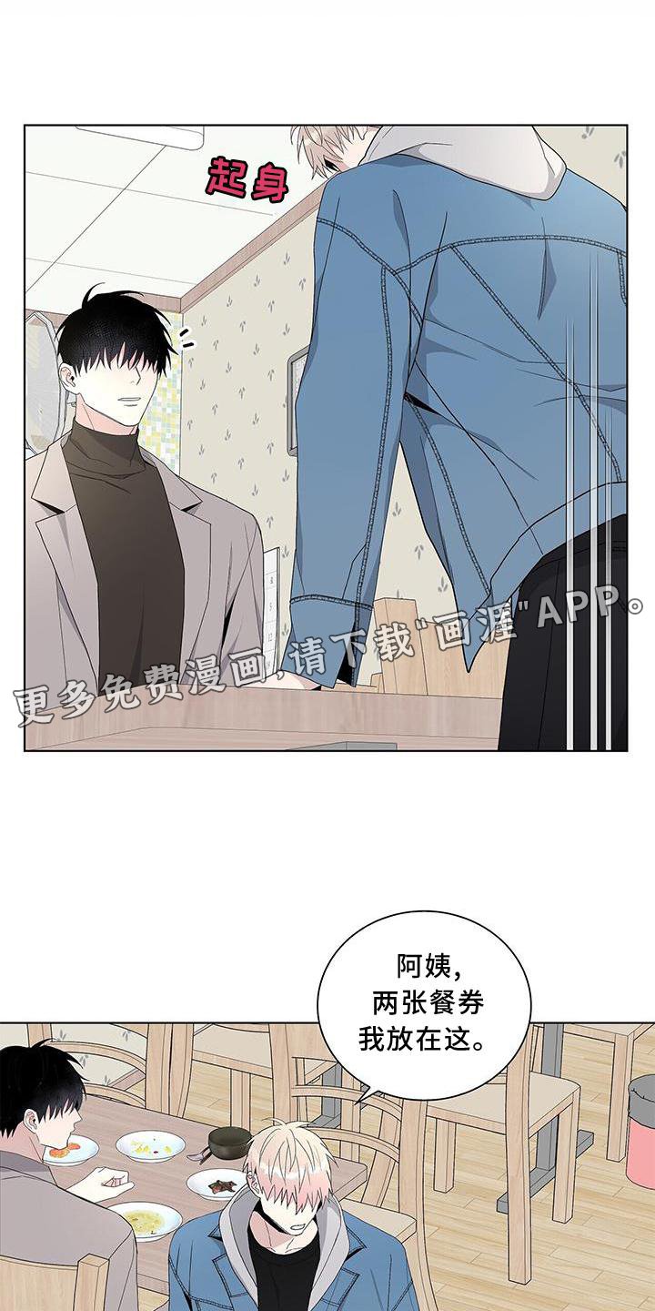 第22章：顾及