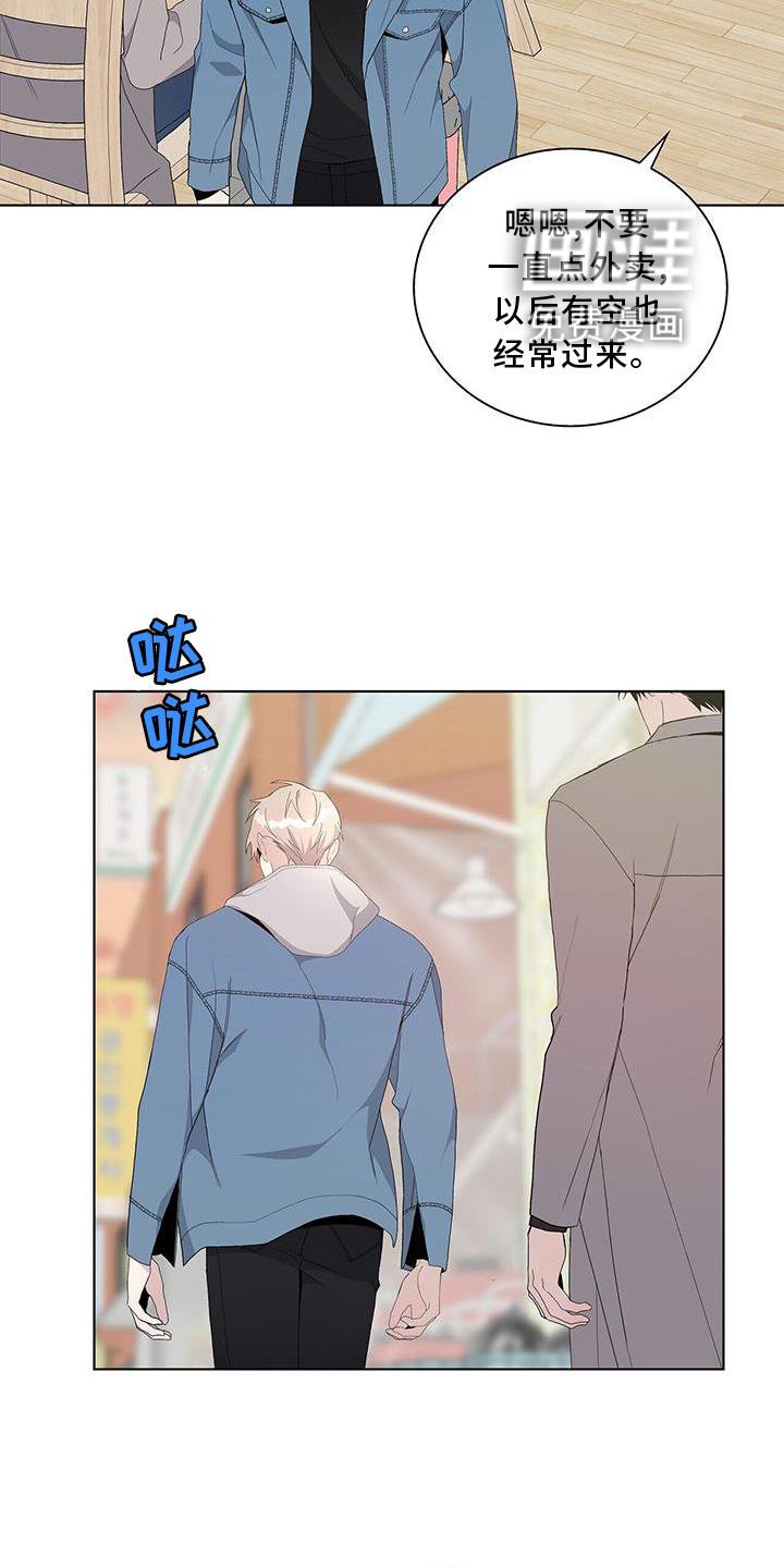 第22章：顾及