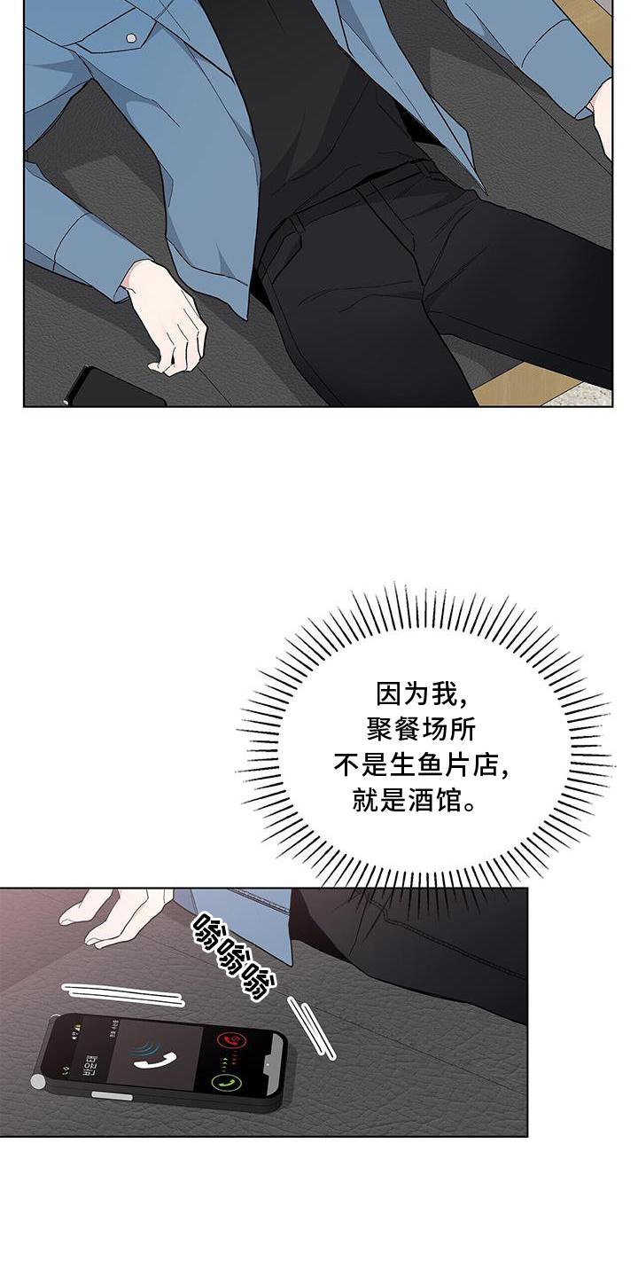 第22章：顾及