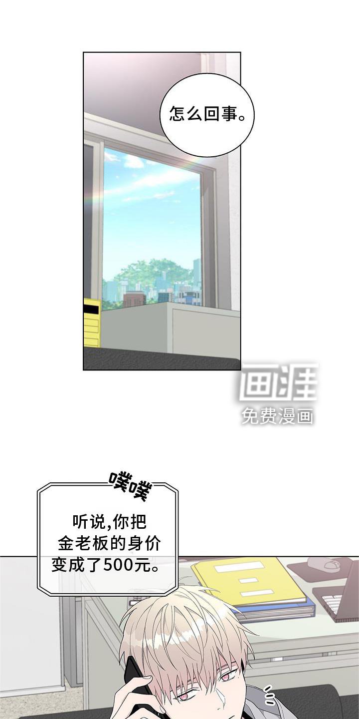 第23章：提醒