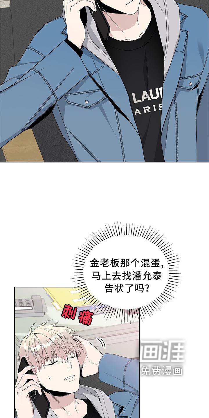 第23章：提醒