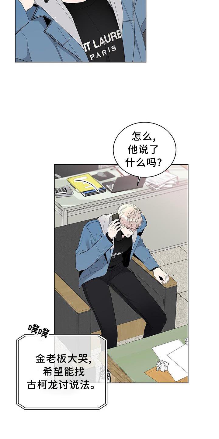 第23章：提醒