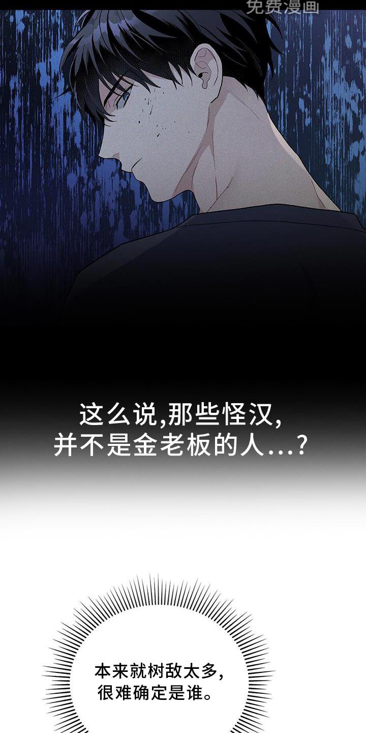 第23章：提醒