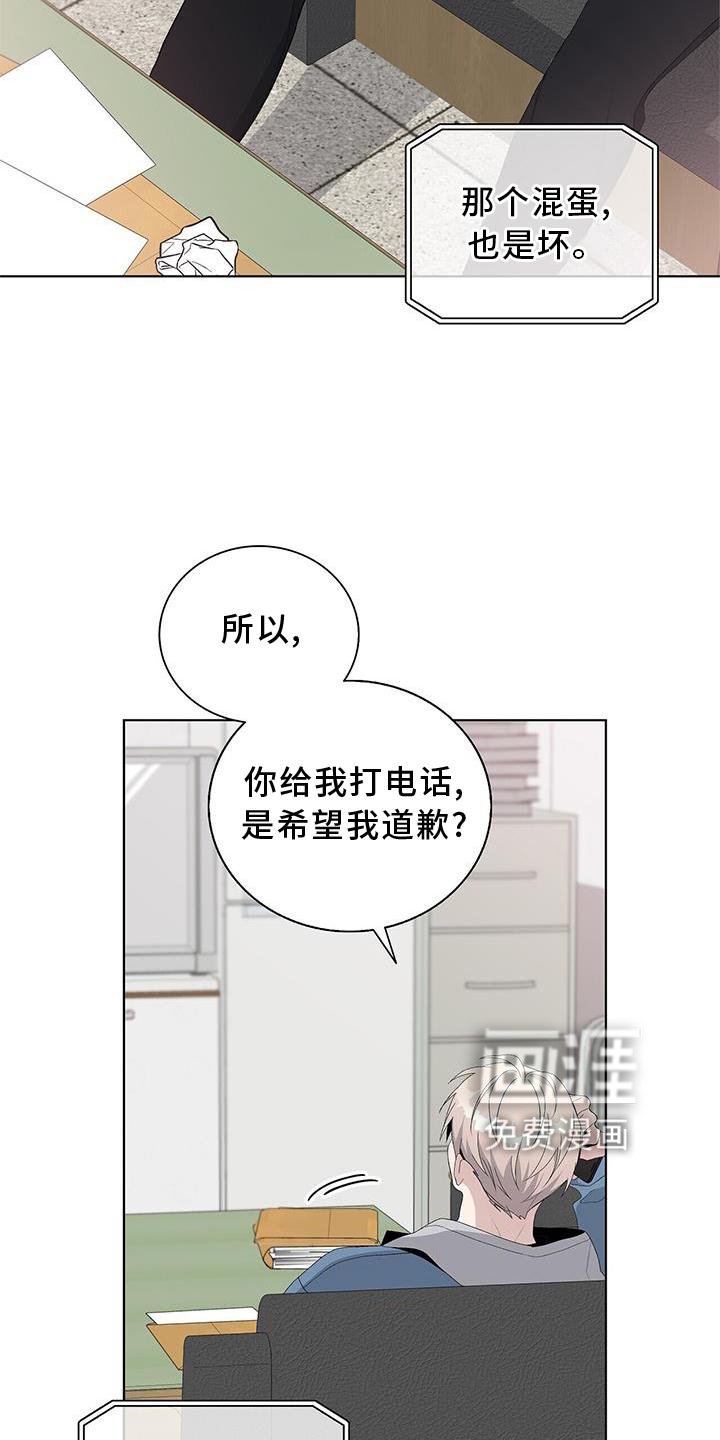 第23章：提醒