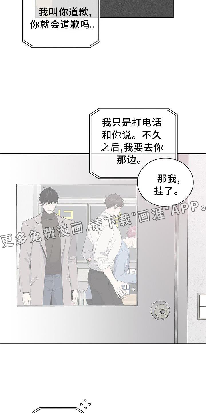 第23章：提醒