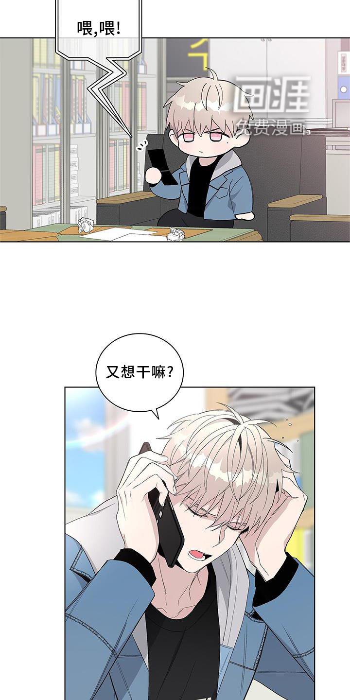 第23章：提醒