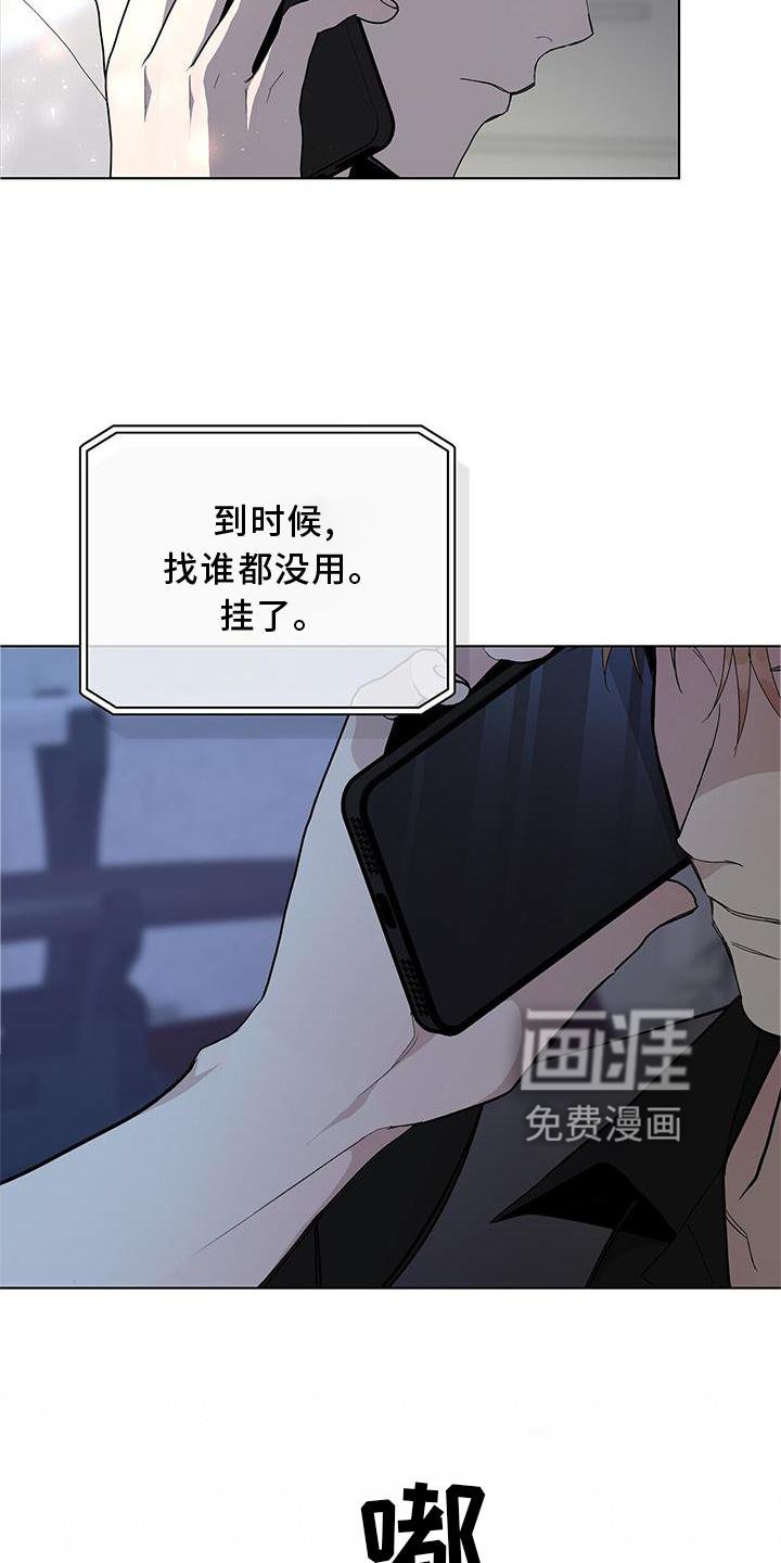 第23章：提醒