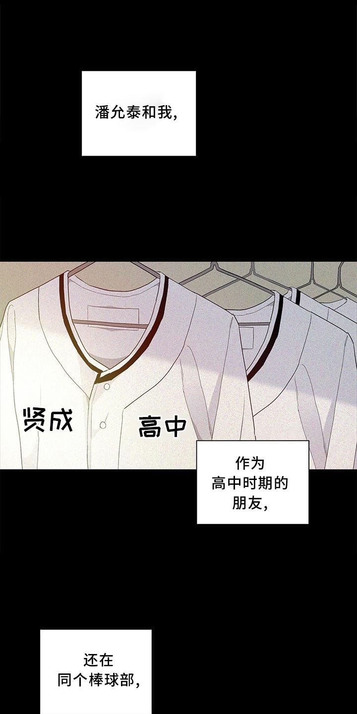 第23章：提醒