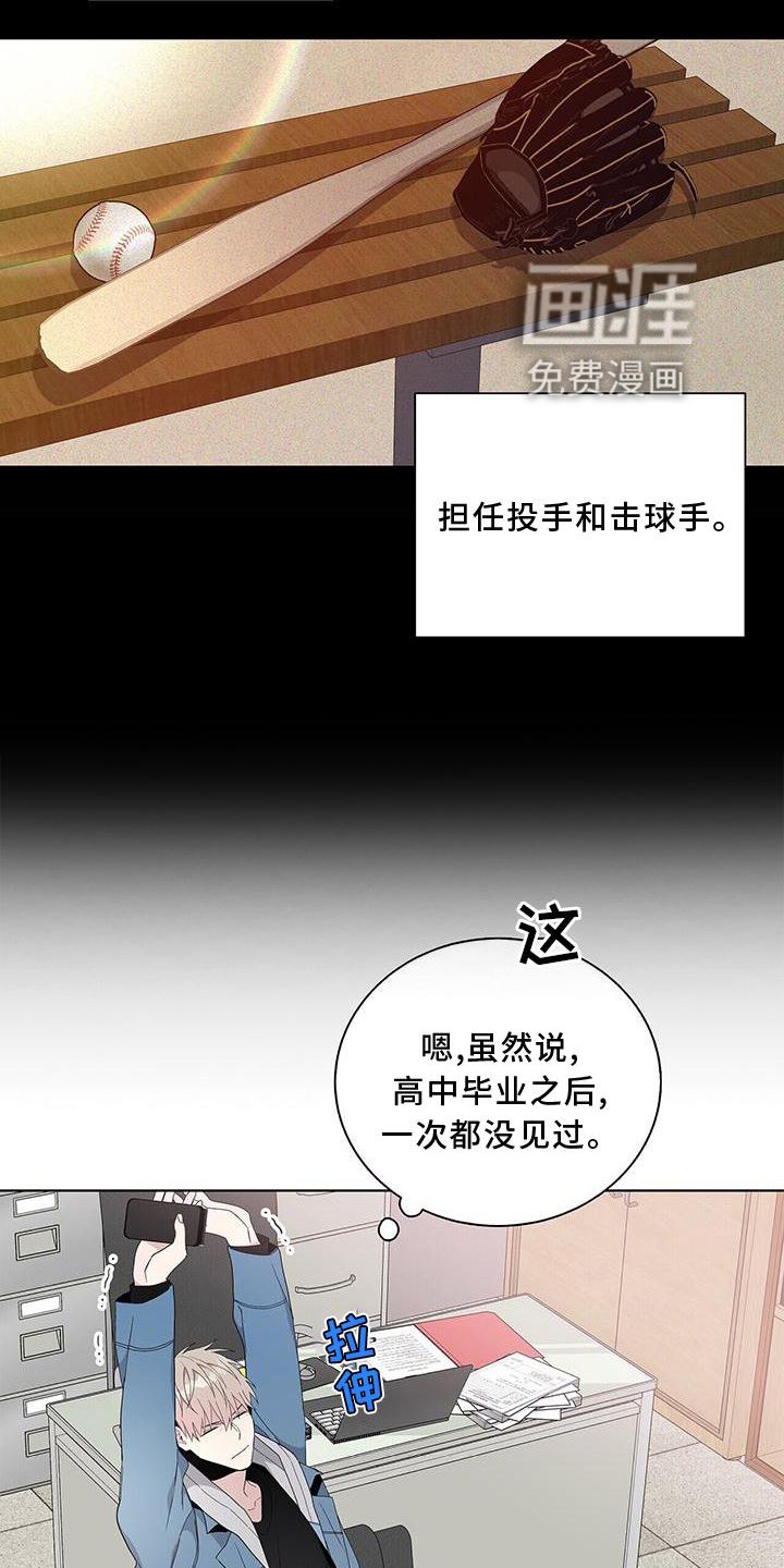 第23章：提醒