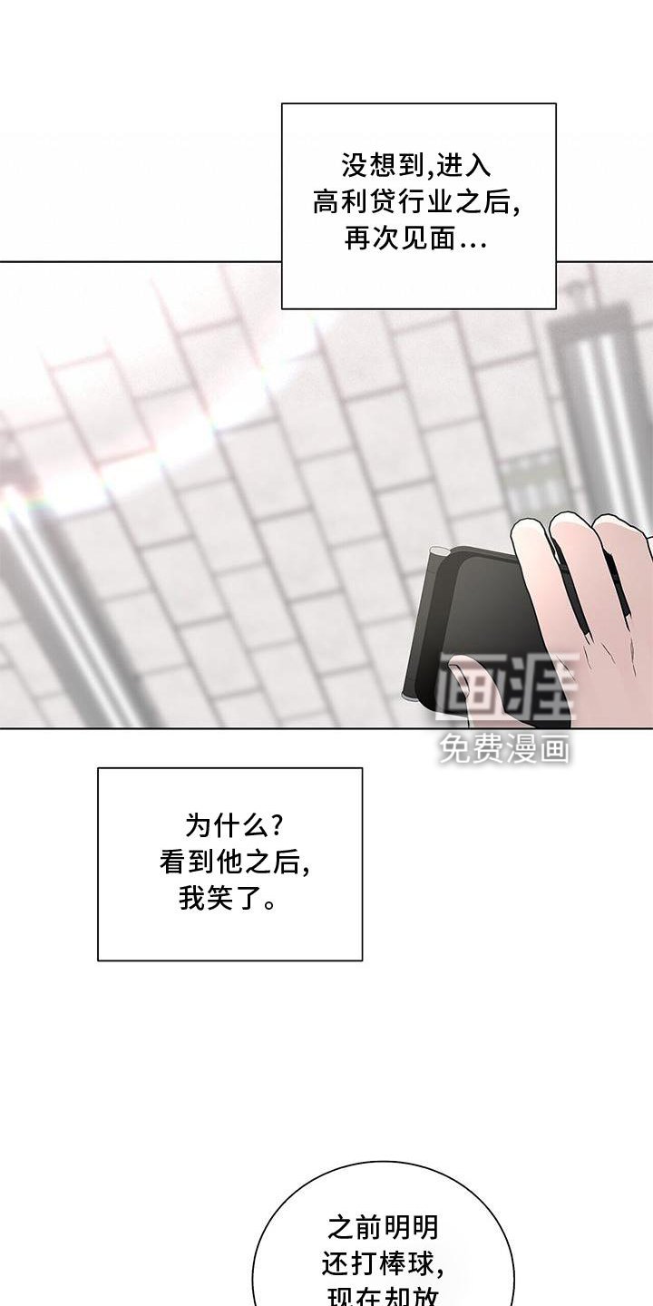 第24章：名称