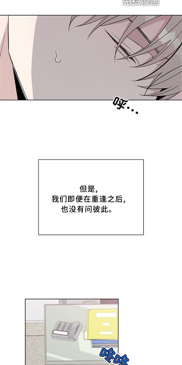 第24章：名称
