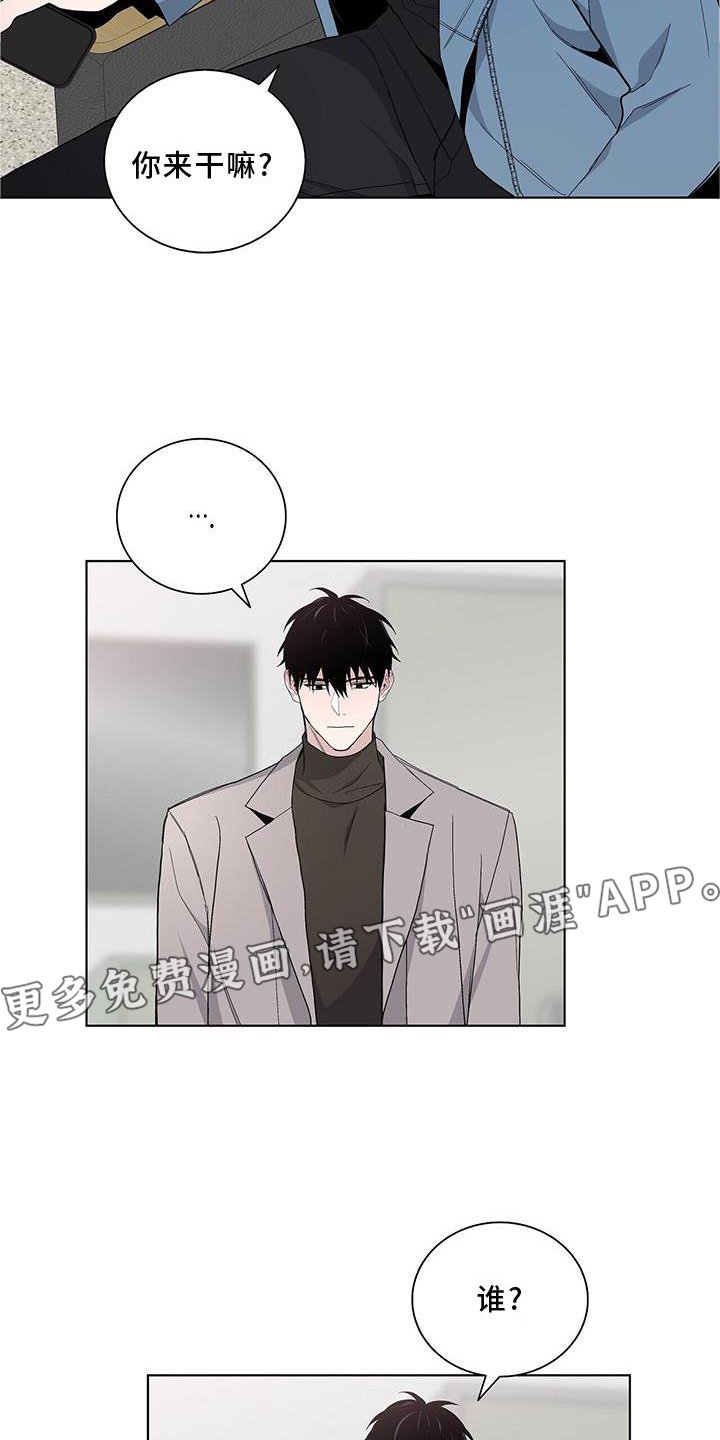 第24章：名称