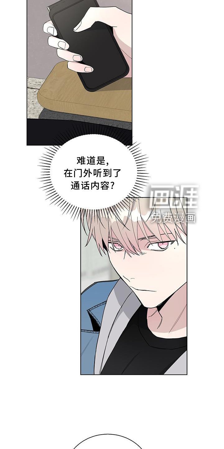 第24章：名称