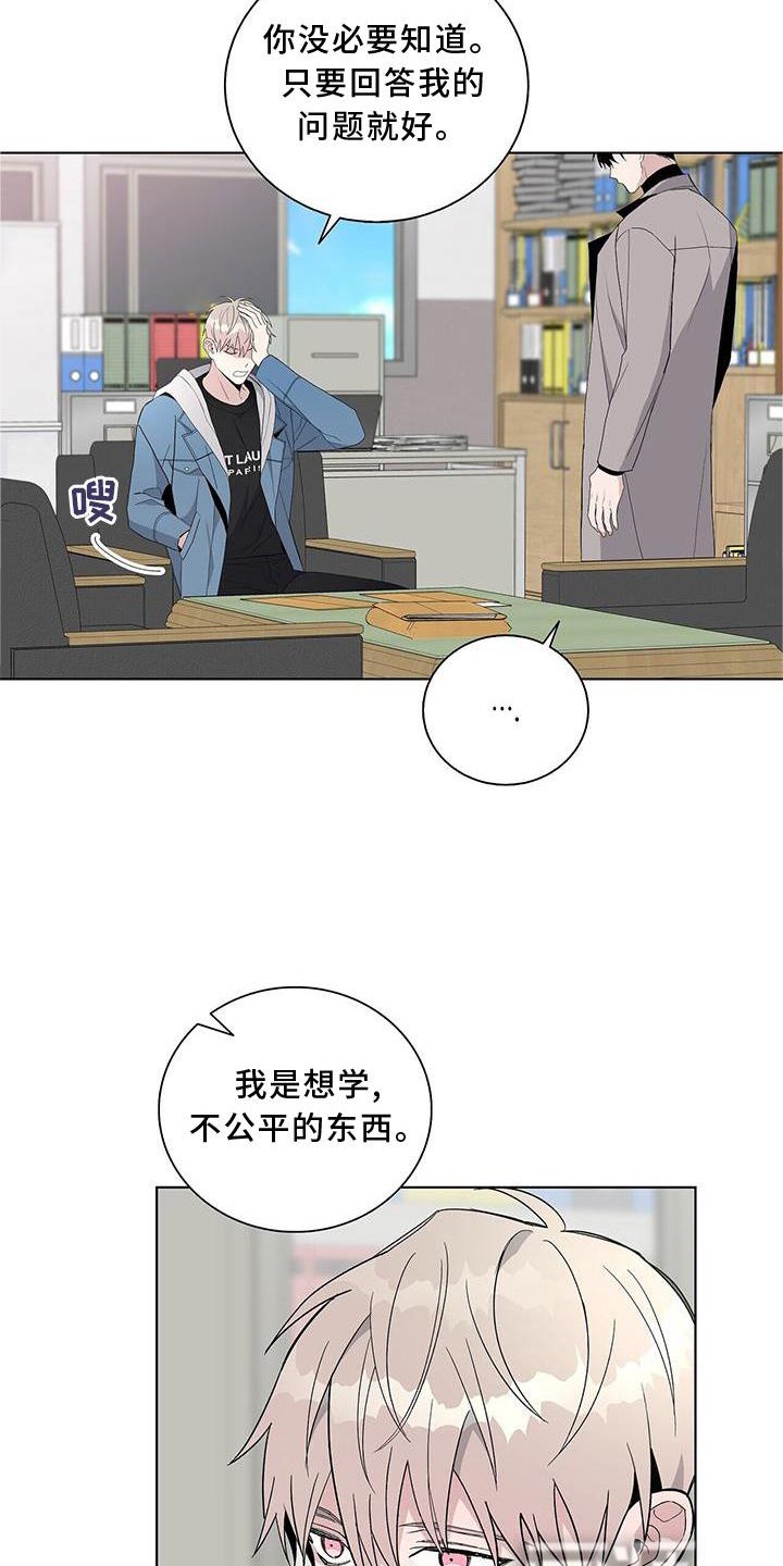 第24章：名称