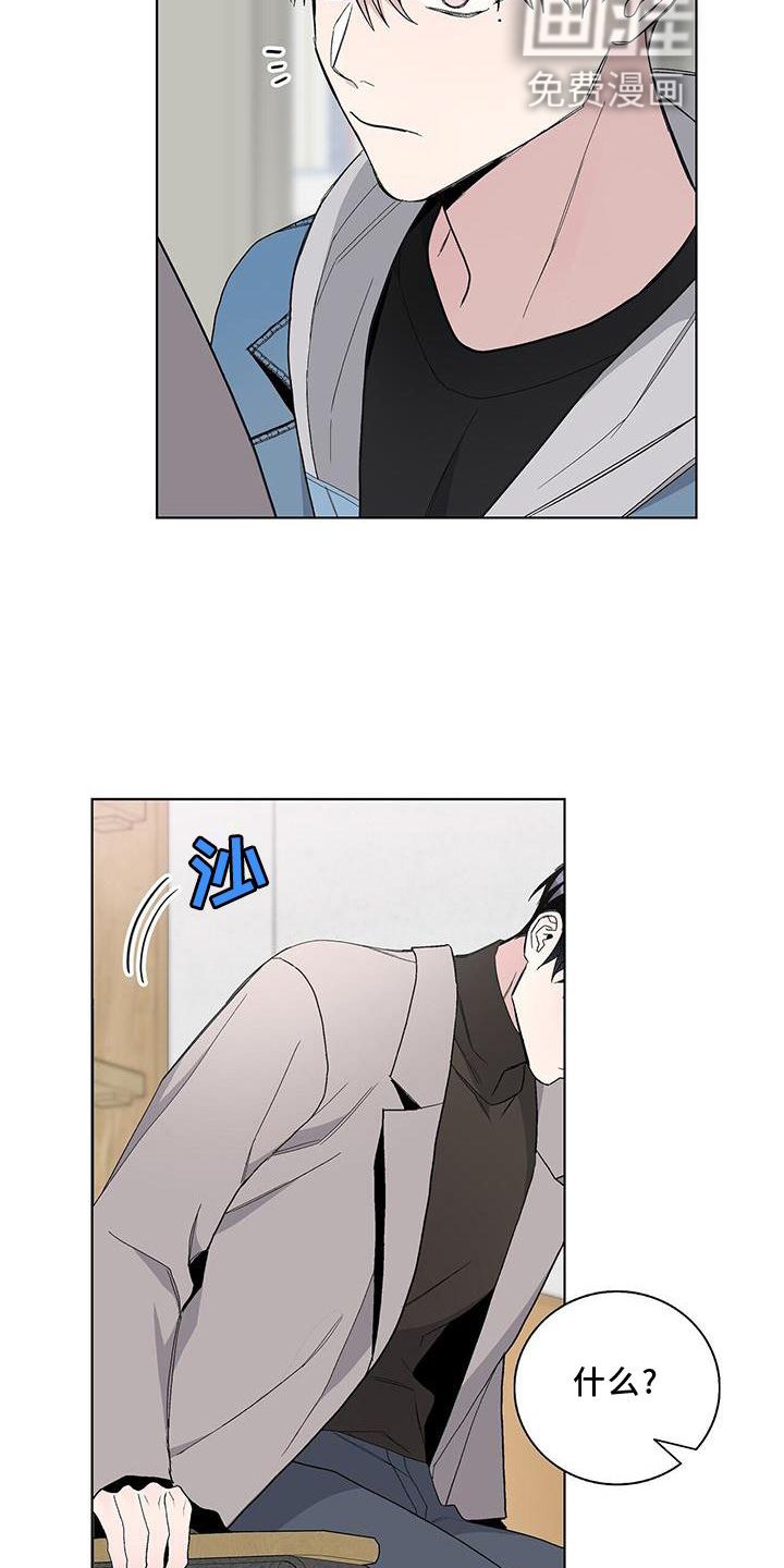 第24章：名称