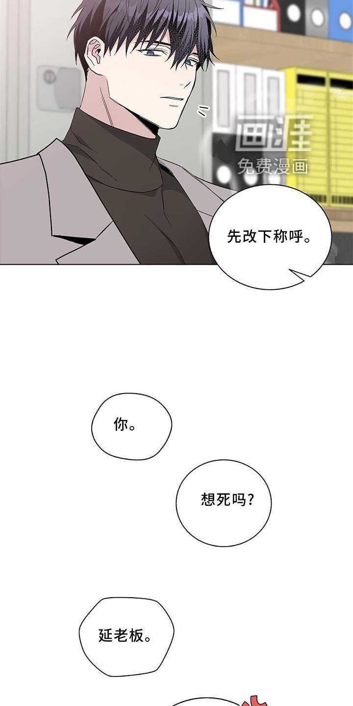 第24章：名称