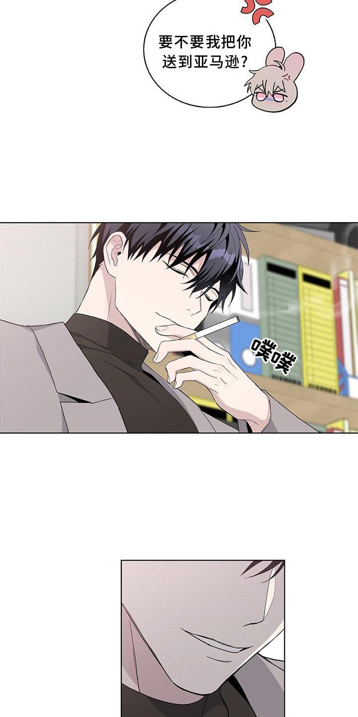 第24章：名称