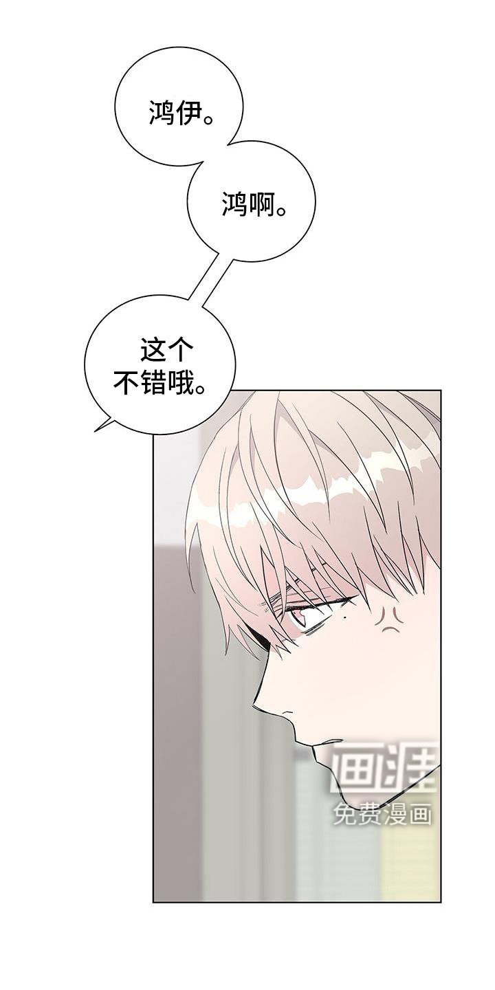 第25章：盆栽