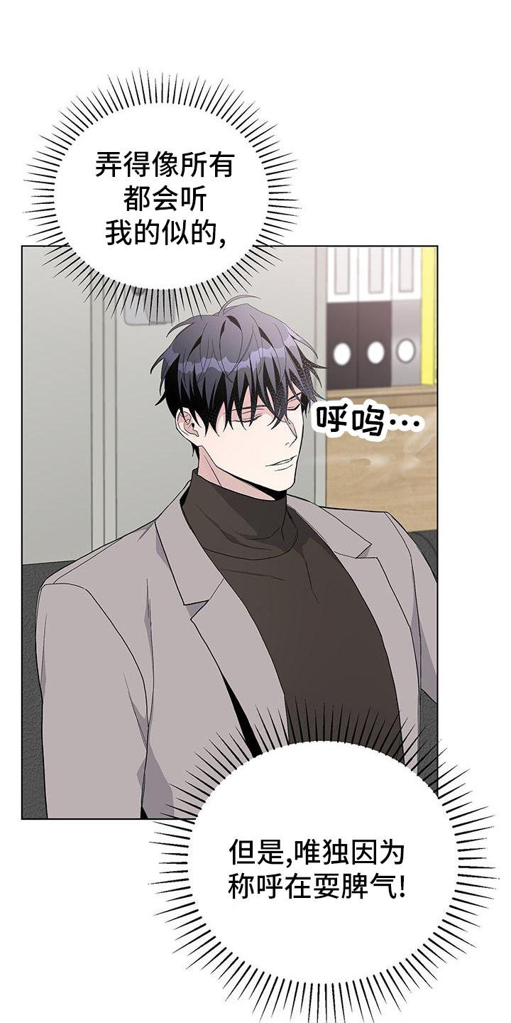 第25章：盆栽