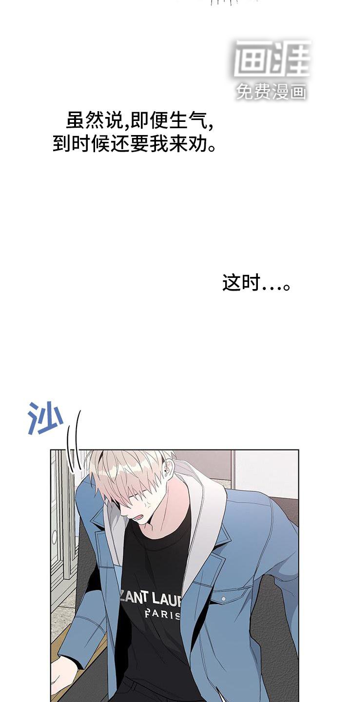 第25章：盆栽