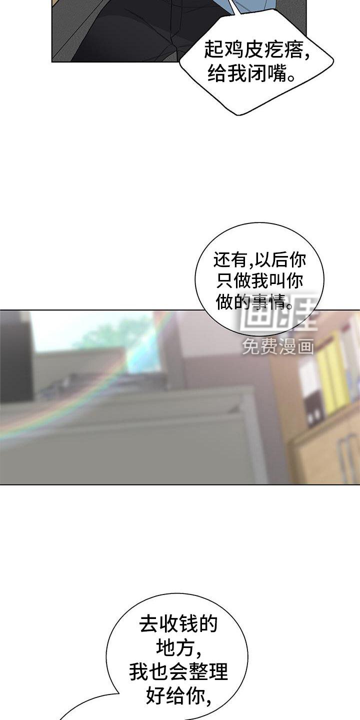 第25章：盆栽