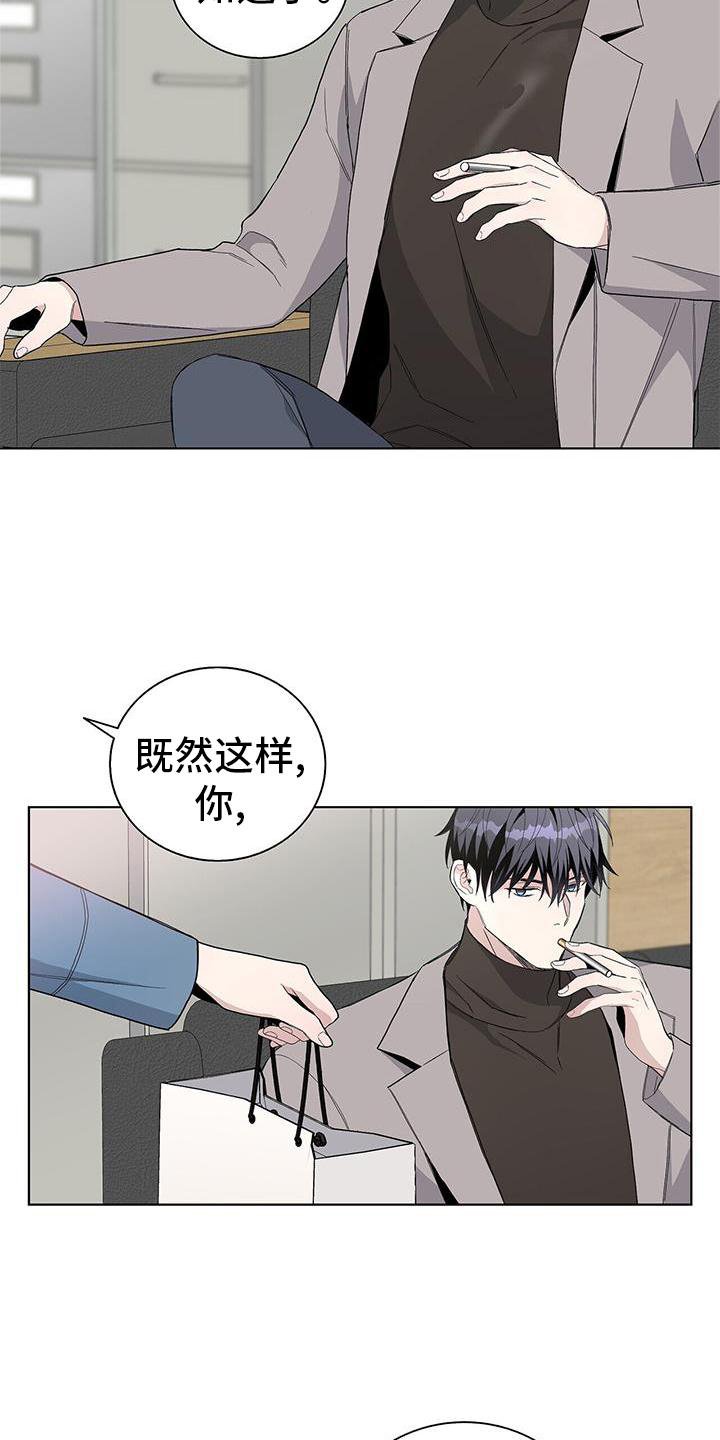 第25章：盆栽