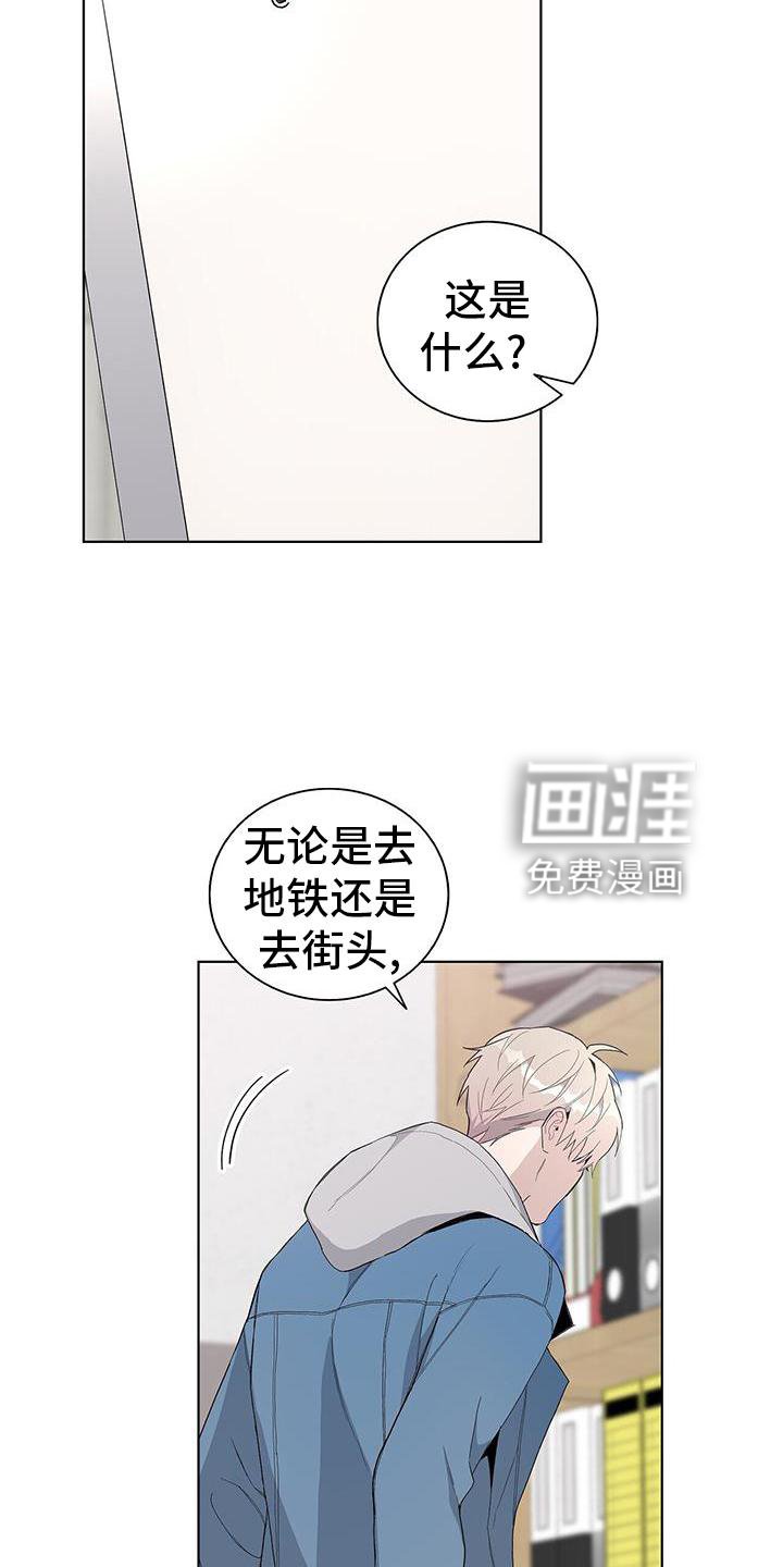 第25章：盆栽
