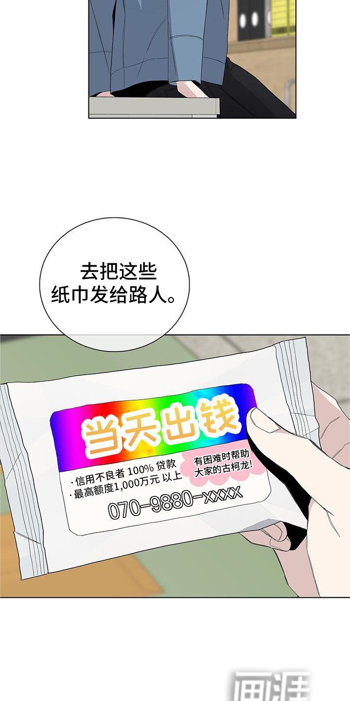 第25章：盆栽