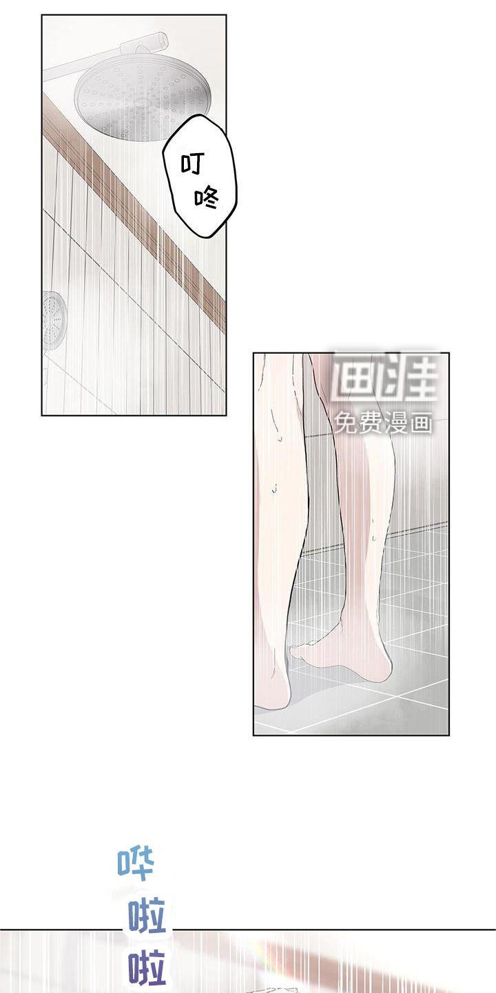 第25章：盆栽